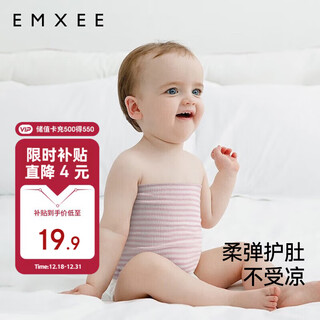 Manxi (emxee) baby belly waist, newborn belly protector for all seasons, baby prevents colds and keeps warm, vermicelli + blue pink thin strips 17*17cm