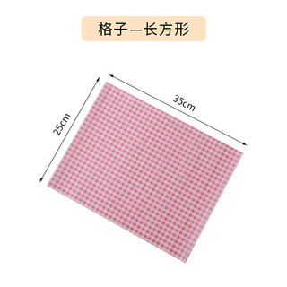 Sanqihu bbq mat plate paper grease-proof paper food grade oil-absorbing paper meal paper pad disposable grease-proof paper pink grid 25*35cm 200 sheets