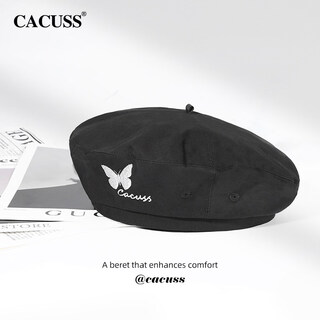Cacuss new beret women's spring and summer fashion face-showing small embroidery literary black hat painter hat black one size (56-58)