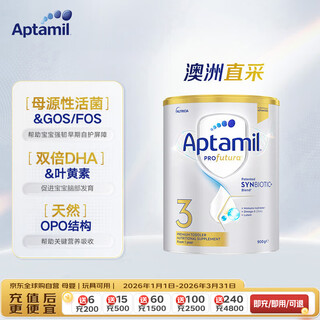 Aptamil australian platinum infant formula milk powder stage 3 (12-36 months) 900g