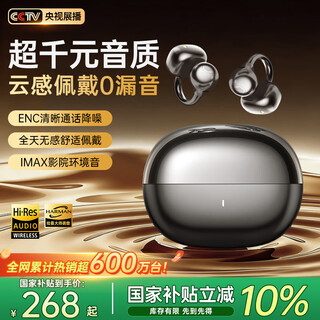 Microkia 2025 latest model丨harman kardon level ai bone conduction bluetooth headset ear clip type concept open wireless sports running anti-sweat noise reduction ear-mounted super long battery life