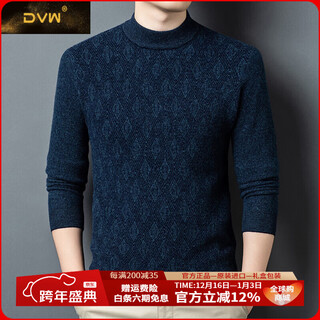 Dvw international brand woolen sweater men's winter new dad wear thickened diamond half turtleneck 100 pure wool top high-end green xl 180 suitable for 150-165jin jin equals 0.5 kg