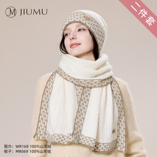 Jiumu pure hat women's autumn and winter warm knitted ear protection cold protection pile wool baotou cold hat gift pure mountain warm suit-white one size (56-60cm)