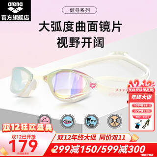 Arena's 25-year new swimming goggles for men and women, classic series, fashionable high-definition large field of view coated fitness swimming goggles, pink and white (pkwh)