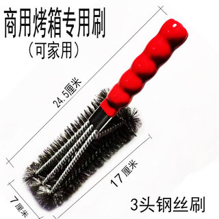Yuruo commercial oven special brush barbecue grid cleaning brush stainless steel washing barbecue brush steel wire artifact long handle no. 10 3-head brush--special brush for oven