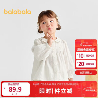 Balabala baby shirt sweet a-shaped girls long-sleeved top 2025 autumn clothing same style in shopping mall 201325102003