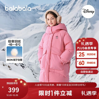 Barabara zootopia ip children's clothing children's down jacket girls 2025 new thickened warm jacket tops