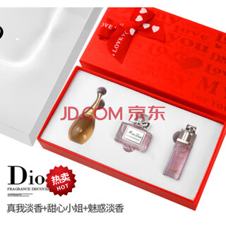 D'ao version perfume q version sample counter long-lasting light fragrance fresh fragrance 5ml for girls as a birthday gift for wife red box three-piece set + counter gift bag