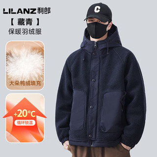 Lilanz official lamb feather down jacket men's winter 2025 new trendy thickened warm hooded polar fleece jacket men's navy - flagship model l 130-150jin jin is equal to 0.5 kg