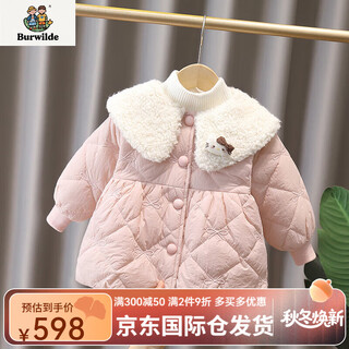 Burwilde international brand girls' velvet thickened cotton clothes 2025 new winter children's winter kitten cotton clothes for girls baby protective fur collar butterfly quilted embroidered cotton clothes pink 120 cm