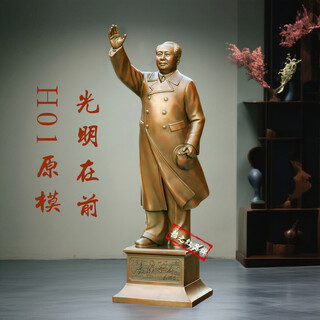 Shaozhihong 132 authentic bronze statue of chairman mao waving hand sculpture great man zedong grandpa souvenir pure brass ornament gift light in front double back cover 30 cm red copper color