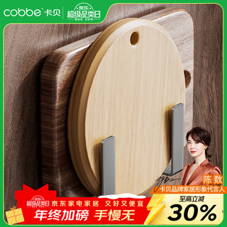 Cobbe kitchen rack without punching stainless steel chopping board rack pot lid rack wall-mounted wall chopping board storage artifact gun gray stainless steel chopping board rack