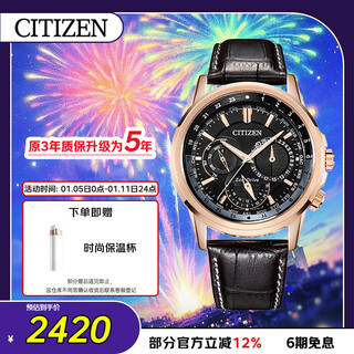 Citizen (citizen) watch men's japanese and korean light kinetic energy black plate leather watch as a new year gift bu2023-12e