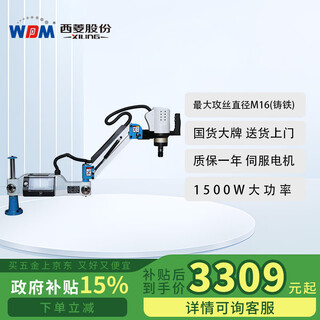 Xiling cnc-touchscreen vollautomatische gewindeschneidmaschine servowippe cnc elektrische gewindeschneidmaschine m16 universal-touchscreen 1500w