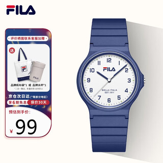 Fila civil service examination student watch silent pointer waterproof sports children's watch school season gift 6586-007