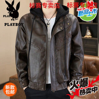 Playboy autumn and winter hooded leather jacket men's fashionable and handsome pu leather jacket trendy high-end youth men's leather top brown color 8557 l approximately 90-110jin jin equals 0.5 kg