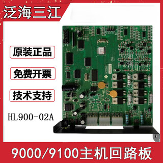 Fanhai sanjiang 9000/9116/9100/a116 alarm host loop board dual loop interface board 9000 loop board