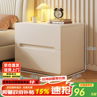 Xiule solid wood ecological board bedside table home bedroom bedside storage rack 2024 new light luxury high-end storage cabinet solid wood ecological board double pump cream white 40cm