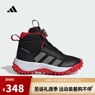 Adidas taobo sports 2025 boys' fortatrail boa k training shoes jr3105 29