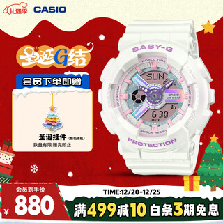 Casio watch women's baby-g fantasy sports electronic japanese and korean watch christmas gift ba-110fh-7a