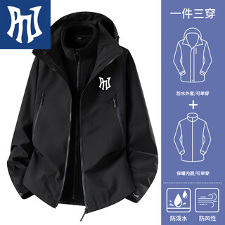 Pnj jacket men's autumn and winter outdoor sports and leisure versatile mountaineering jacket obsidian black 4xl