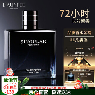 Yafeier brand extraordinary men's perfume eau de toilette 100ml cologne men's blue long-lasting perfume christmas gift