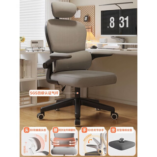 Fantasy engineering computer chair back seat comfortable sedentary desk dormitory large swivel chair air sponge seat cushion丨gray black丨pressure relief headrest丨sgs air rod丨suspension nylon feet with footrests