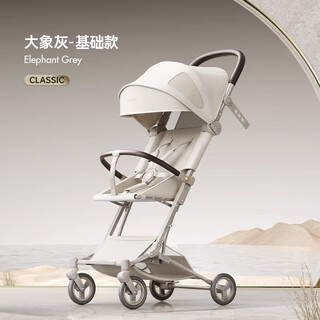 Hakkada official direct sales stroller lightweight foldable hand push for children aged 0 to 3 basic model - elephant gray