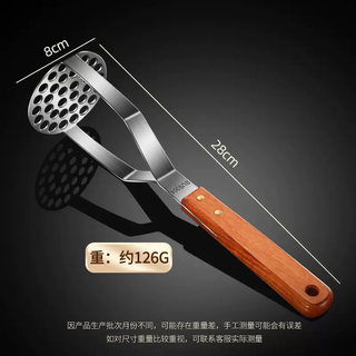 Yusenyi one-piece thickened potato masher purple plus mashed 304 stainless steel potato masher auxiliary baby food large size 304 rosewood plus size masher 1 piece