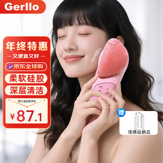 Gerllo facial cleansing instrument electric pore cleansing facial washing instrument as a valentine's day christmas gift for my girlfriend cherry blossom powder upgraded hot compress for deep cleansing high frequency vibration