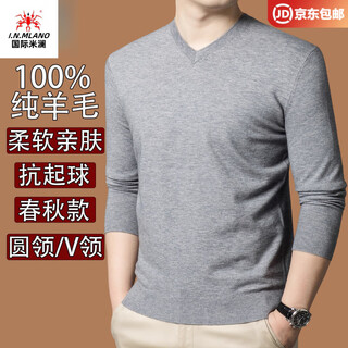 International milan ordos city-produced 100% woolen sweater for men in spring and autumn thin round neck solid color sweater middle-aged v-neck sheep. cashmere sweater v-neck - medium gray high-end special grade non-pilling 2025 autumn and winter new style xl 175 recommended weight 130-150jin jin is equal to 0.5 kg