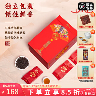 Hedeyuan heytea dahongpao wuyishan dahongpao oolong tea strong-flavored wuyi rock tea tea gift box 500g