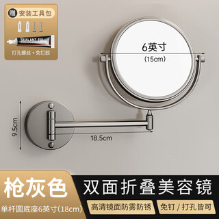 Zhong zhanggui retractable wall-mounted beauty mirror, punch-free makeup mirror with light, suction cup type, 3x magnification led mirror, hotel style, drop package x gun gray x round bottom x single fold, 6-inch 3x magnification x free pair