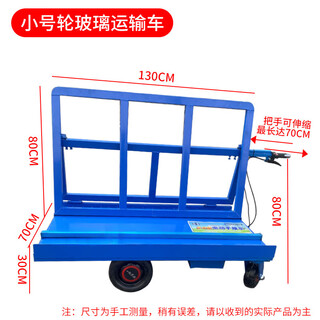Pupan electric four-wheel cart new construction site trolley trolley electric glass folding trolley transport truck gypsum board transport board 1800 watt new four-wheel trolley 48 volts 20 antian energy battery