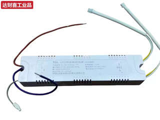 Tcl ballast home intelligent driver isolation driver driver home decoration lighting monochrome driver led light controller tcl50-70w*4280w