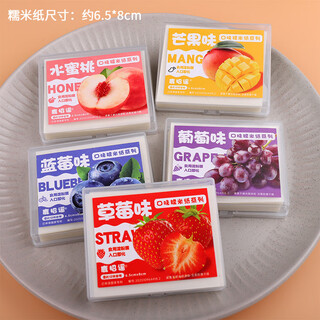 Fat donglai's same internet celebrity children's edible glutinous rice paper fruit-flavored snacks, multi-flavor packs of nougat candied haws, 500 pieces, five kinds of mixed packs 1