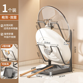 Pot lid rack countertop spatula rack kitchen multi-functional storage rack household vertical cutting board placer 101 gray-double layer pot lid rack