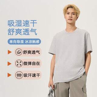 Jingdong direct procurement year of the horse good luck super light cotton feel short sleeve t-shirt men's elastic sports breathable bottoming shirt starry sky gray (male) 2xl