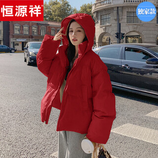 Hengyuanxiang's popular qiji red down jacket for women this year 2026 winter new k-type thickened 90 white duck down jacket red (down jacket) s recommended 90-115 jin jin equals 0.5 kg