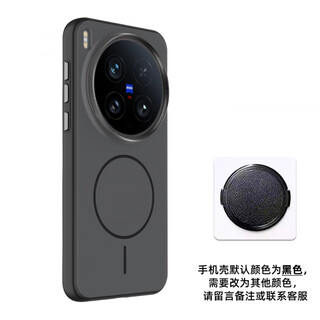 Honor (honor) suitable for photography, honor magic8pro mobile phone case, new magic8 filter case, huawei protective cover 8pro lens cover, cpl polarizer, photography threaded filter ma, set 1, camera cover + photography case/black, honor magic8 pro