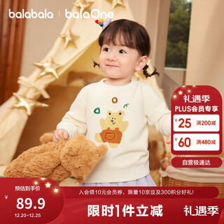 Balabala children's clothing children's sweaters baby sweaters boys and girls inner wear 2025 winter cartoon 209425103206