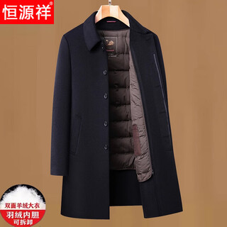 Hengyuanxiang 2026 versatile middle-aged double-sided cashmere coat men's dad's wool woolen long thickened coat men's new style navy blue concealed button* style m 170/88a 110-125jin jin equals 0.5 kg