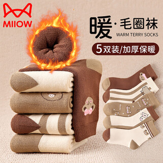 Catman girls' socks autumn and winter thickened and velvet medium and large children's terry socks girl baby warm mid-tube cartoon cotton socks