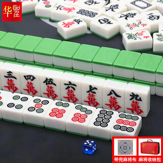 Huasheng mahjong tiles home mahjong large hand-rolled mahjong tiles 42mm special grade h-001 dark green 144 pieces free tablecloth