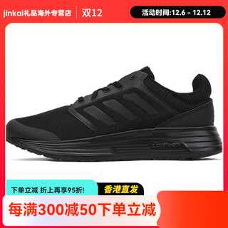 阿迪达斯（adidas）Galaxy5舒适运动网布织物合成革防滑耐磨回弹低帮跑步鞋男款黑色 40