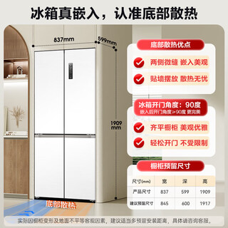 Melng meiling ai dual system refrigerator 503 liters cross four-door 59.9cm ultra-thin zero-embedded household large-capacity air-cooled frost-free bottom cooling refrigerator active sterilization and odor ai intelligent freshness bcd-503wspu9czx ceramic white