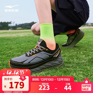 Hongxing erke sports shoes autumn and winter new outdoor shoes chiye running shoes men's non-slip wear-resistant running shoes 51125103056