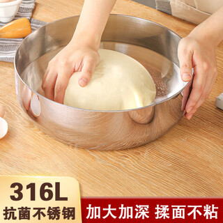 He jiagong 316 stainless steel and washbasin household food grade kitchen extra thick and deep kneading dough leavening dough live egg beating cooking bowl 316 antibacterial steel extra thick and deep and washbasin