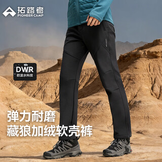 Pathfinder pantalones de concha suave de lobo tibetano otoño e invierno para hombres nuevos pantalones de montañismo y senderismo resistentes a los arañazos al aire libre pantalones de pierna recta de terciopelo ocasionales para hombres