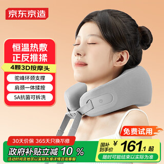 Made in tokyo, u-shaped cervical spine massager pillow, neck pillow, shoulder and neck massager, neck massager, cervical spine massager, massage pillow, travel birthday gift for boys, ladies, men